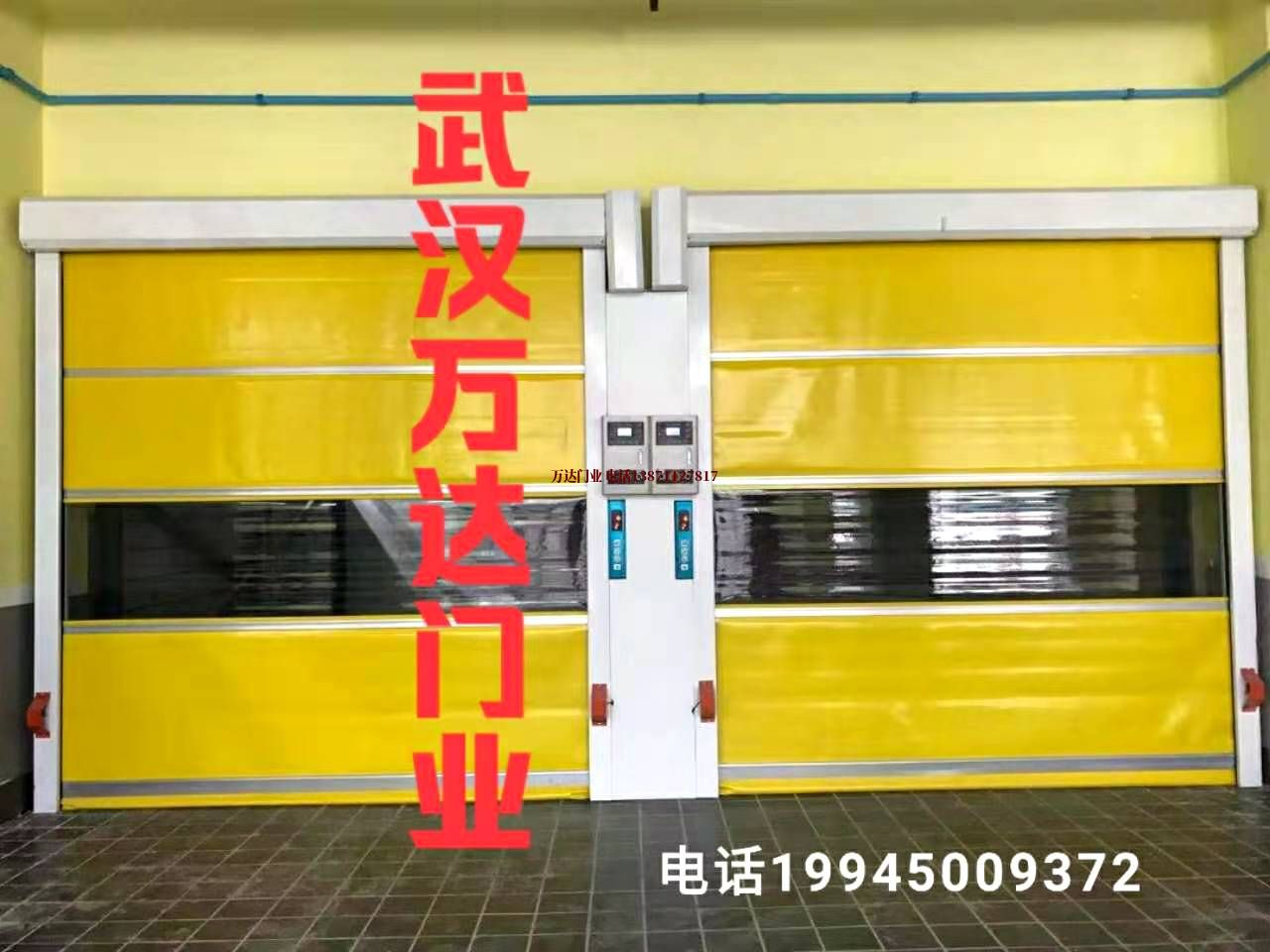 拉链式柔性大门