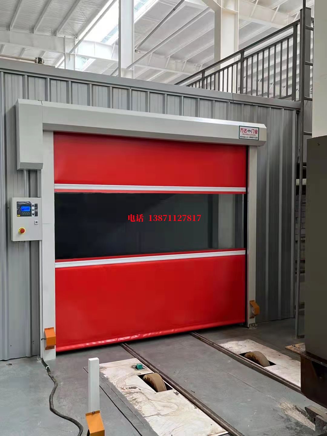 拉链式焊接工作站安全门