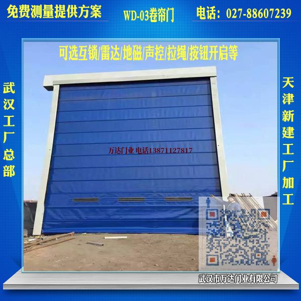 拉链式堆积门